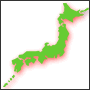 日本全土