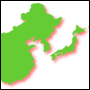 東アジア